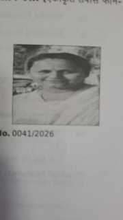 HARSHA NITIN VAVHALE