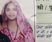 KOMAL SACHIN WAGHELA
