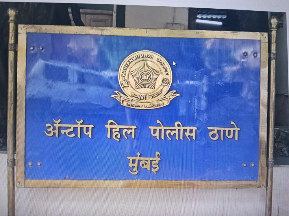 Police Station